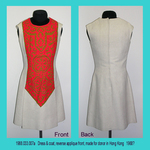 Dress+Coat, Shift, Beige, Reverse Applique, Red/Olive by 033